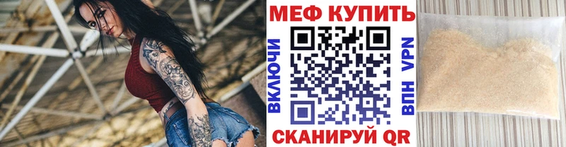Купить закладку Новозыбков COCAIN Меф мяу мяу Каннабис