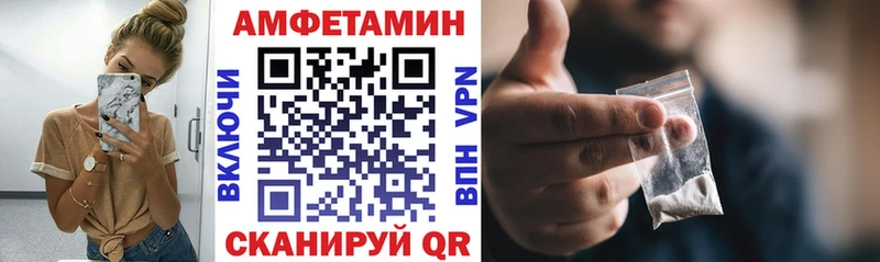 Амфетамин 98%  Новозыбков 