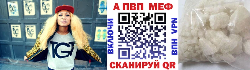 blacksprut вход  Новозыбков  Альфа ПВП VHQ 