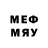 Меф VHQ Rest Wild