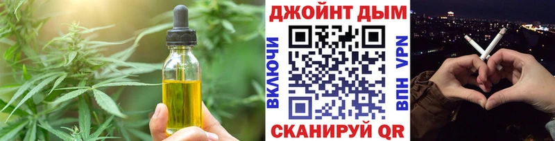 Cannafood марихуана  Новозыбков 