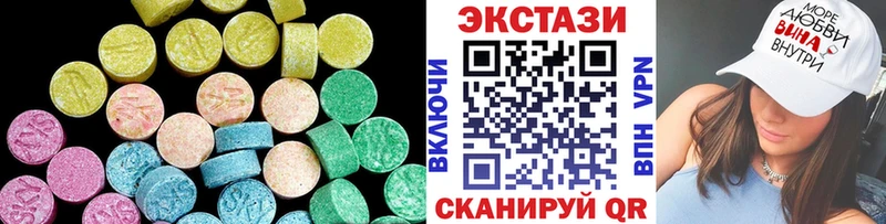 маркетплейс телеграм наркотики Новозыбков ЭКСТАЗИ TESLA