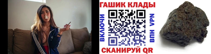 мега вход  наркошоп  Новозыбков  ГАШИШ VHQ 