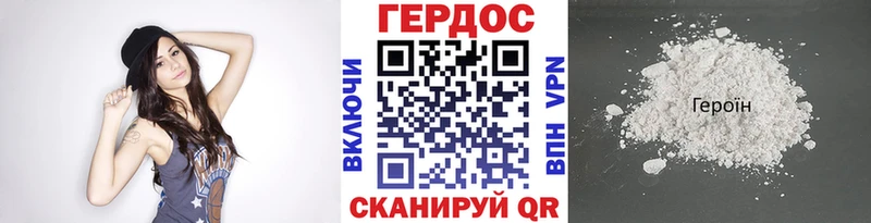 цена mega ссылки Героин гречка Новозыбков