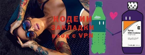 не бодяженный Наволоки