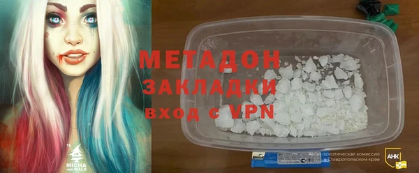 кокаин перу Алексеевка
