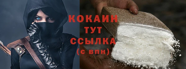 кокаин перу Алексеевка