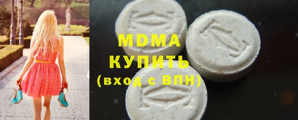 альфа пвп VHQ Алексин