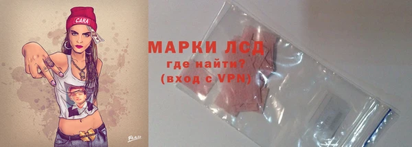 кокаин перу Алексеевка
