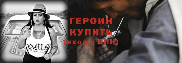 альфа пвп VHQ Алексин