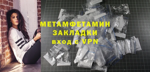 стафф Надым