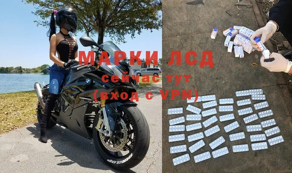 альфа пвп VHQ Алексин