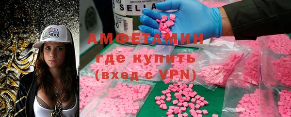 альфа пвп VHQ Алексин