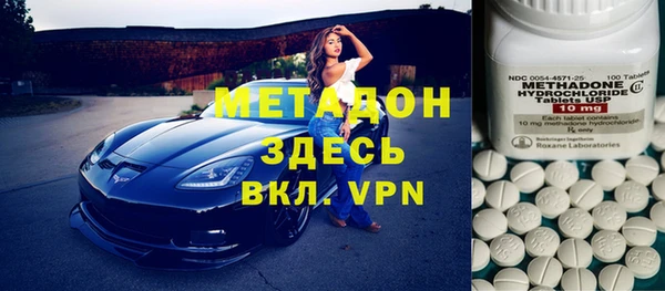 альфа пвп VHQ Алексин