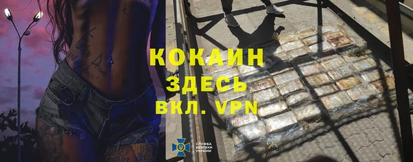 альфа пвп VHQ Алексин