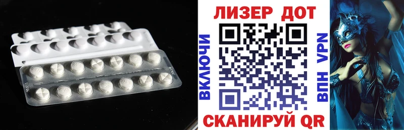 Лсд 25 экстази ecstasy где купить наркоту даркнет состав Новозыбков