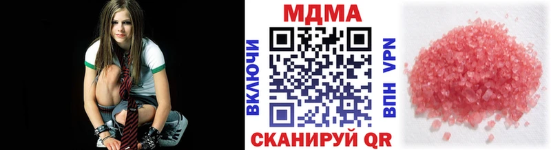 цены наркотик  OMG ссылка  маркетплейс наркотические препараты  Новозыбков  MDMA Molly 
