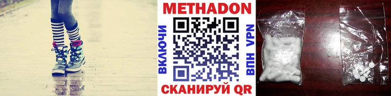 Метадон VHQ OMG ССЫЛКА Новозыбков продажа наркотиков