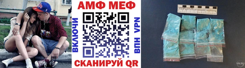 Первитин мет Новозыбков