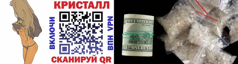 ссылка на мегу как войти  где найти наркотики  Новозыбков  МЕТАМФЕТАМИН кристалл 