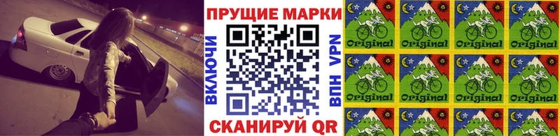 Наркотические марки 1,5мг  Новозыбков 
