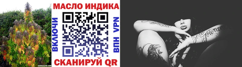 ТГК вейп с тгк  Новозыбков 
